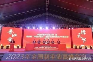 西媒：勒沃库森认为阿隆索将在2025年前往皇马执教