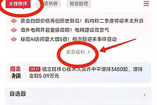 鲁梅尼格宣布辞去欧足联执委职务，切费林：我们永远需要你的智慧